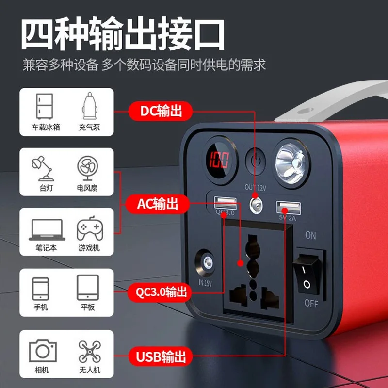 Wholesale Portable Mobile Energy Storage Outdoor Backup Power Supply High Power 180W Self-driving Solar Emergency Power Supply