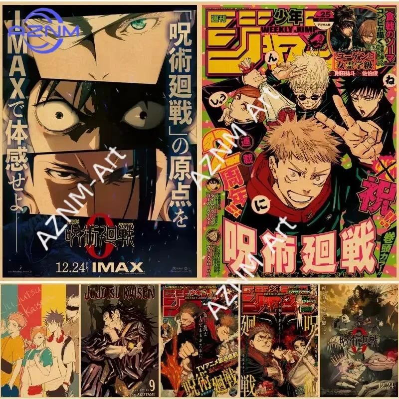 1 Stück Vintage Anime Jujutsu Kaisen Gojo Poster Wandkunst für Studierzimmer Wohnzimmer Deko Einzigartige Heimdekoration Bild