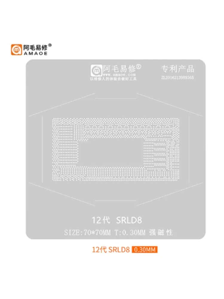 Amaoe SRG0V SRGKK SRLD8 SRK02 SRKMA wzornik BGA do laptopa 10 11. Miejsce 12th Gen SRKMA CPU I5-1038NG7 I5-1035G4 SRG0N/KG/KL — zdjęcie 2