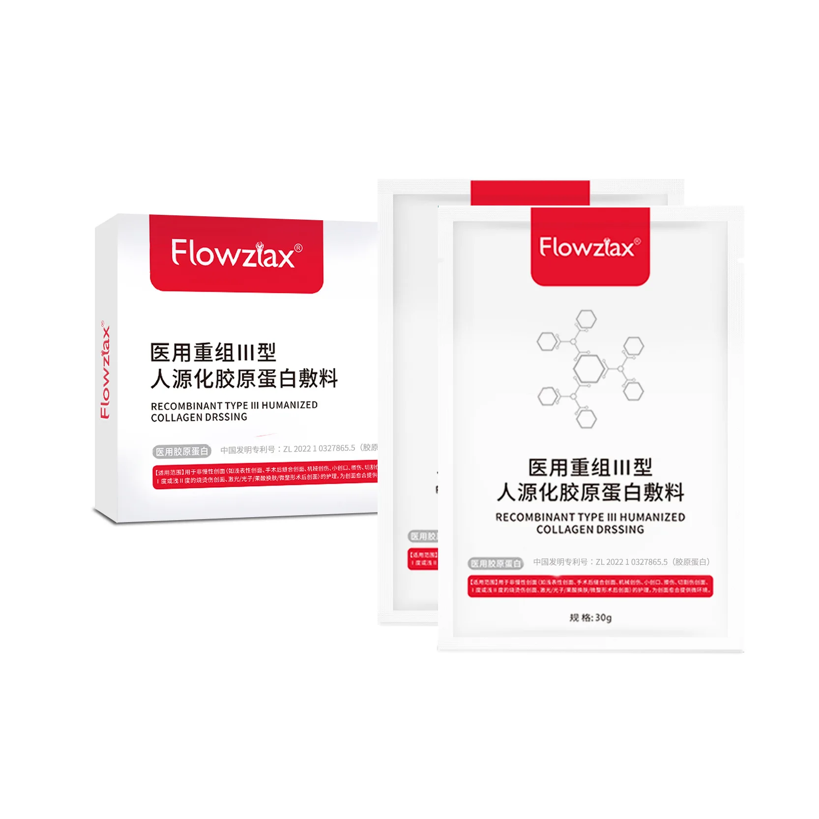 

Collagen Mask Dressing Reconstruction Human Facial Hydration Postoperative Sensitive Skin Genuine Patch Mask