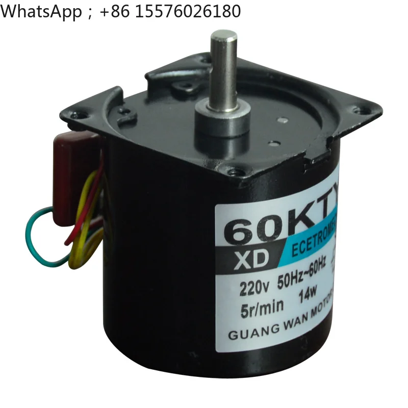 220V AC synchronous motor 14W gear slowdown motor 60KTYZ permanent magnet bidirectional small motor
