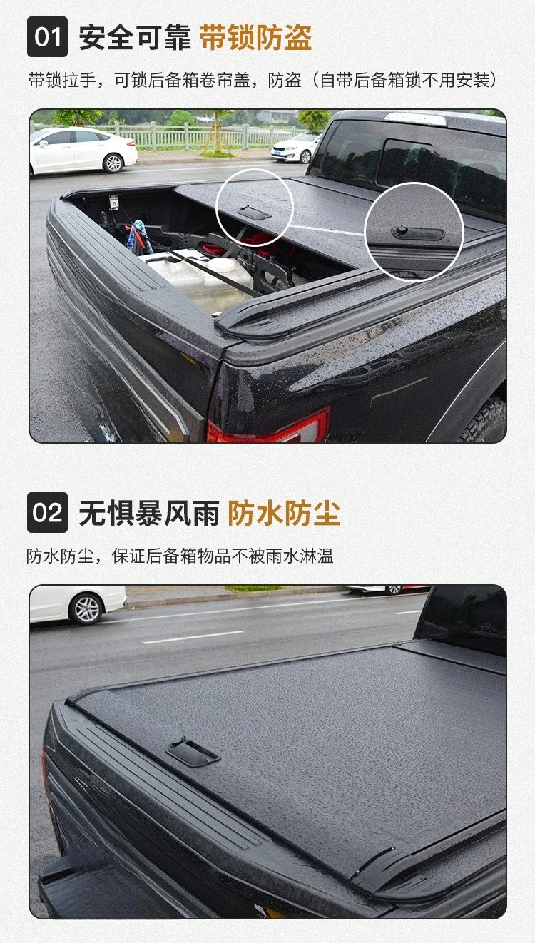 Roller shutter cover for Dmax Navara D40 Np300 Frontier Titan