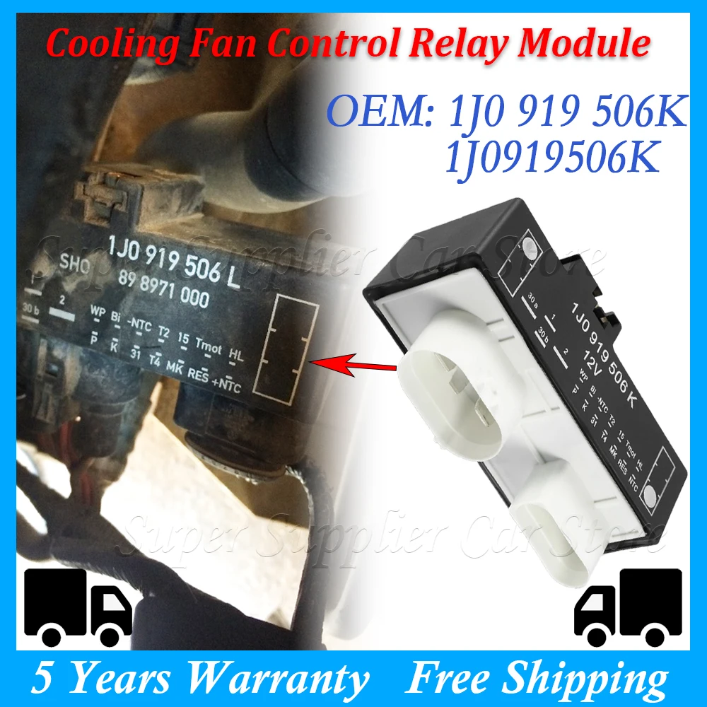 

1PC New Car Radiator Cooling Fan Control Relay Module For VW Audi A3 TT Golf Jetta POLO Beetle MK4 Bora 1J0 919 506K 1J0919506K