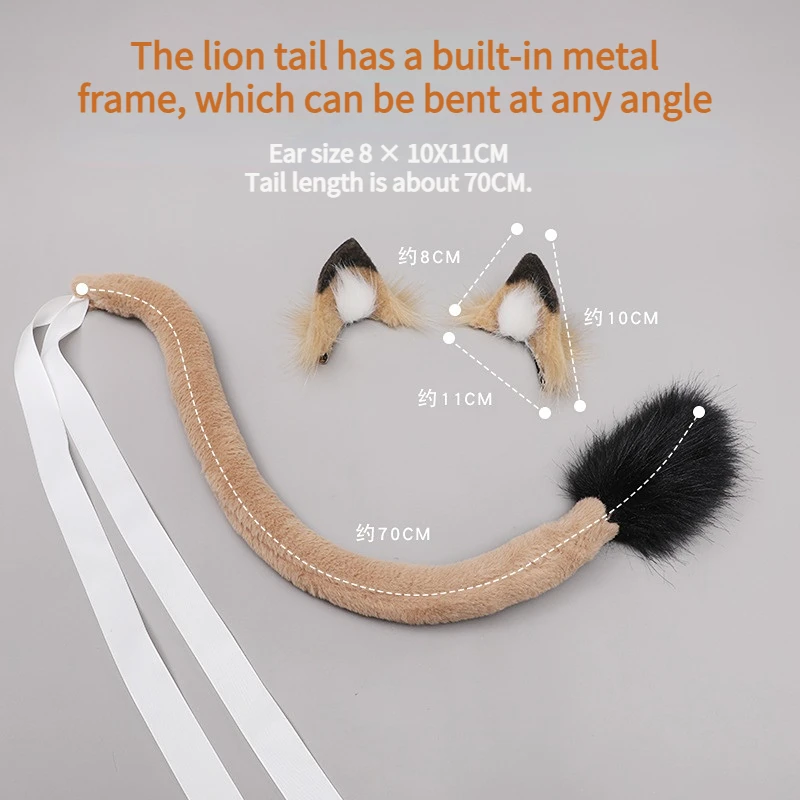 Lion Tail Waist Decoration Mascot Part Handmade Cosplay Accessories Diffuse Exhibition Accessories Lion Tail