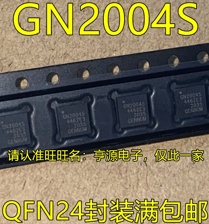 1-20PCS UTH16T05 GN2004S GN2004SCNE3 GN2004SCNTE3D UDN2981LW UDN2981LW-T UDN2981 LT1495CS8 LT1495 1495