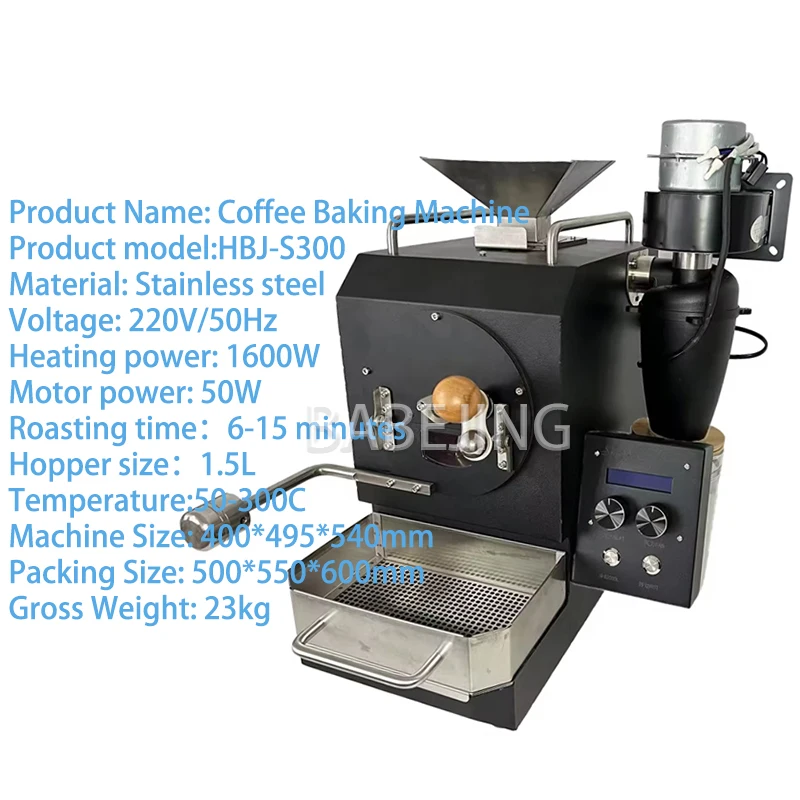 BABEJING Household Fully Automatic Coffee Roaster Hot Air Drum Cocoa Bean Fryer for Perfectly Roasted Beans