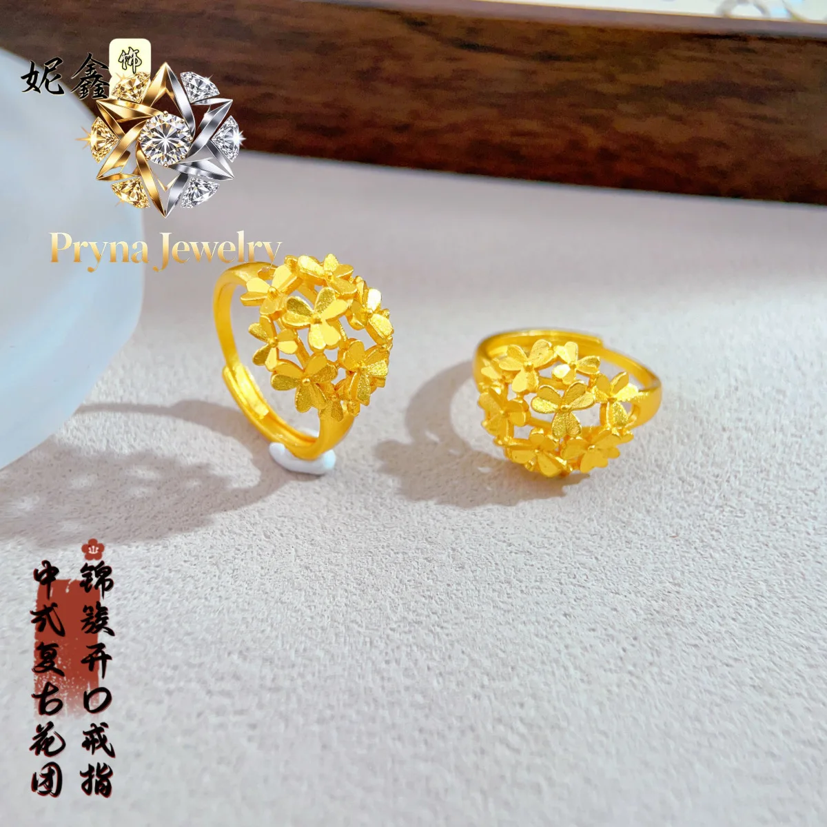 Pryna Jewelry  Blooming Bouquet Open Ring Women's 24K Gold AU999 - Niche flower cluster golden ring, 24K gold, statement fashion