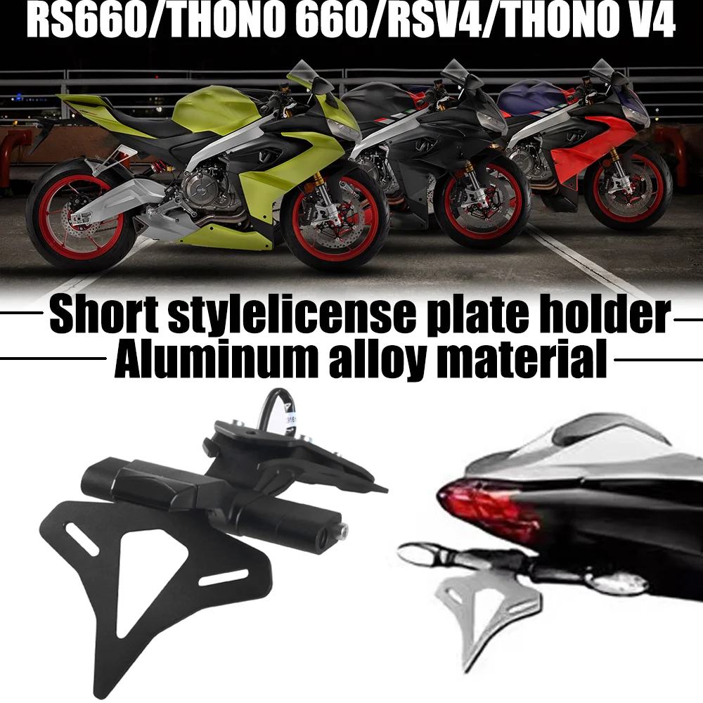 

For Aprilia RS660 RSV4 Tuono 660 V4 2021 2022 2023 Motorcycle Rear Short Tail Stock License Plate Holder Tailstock Frame Bracket