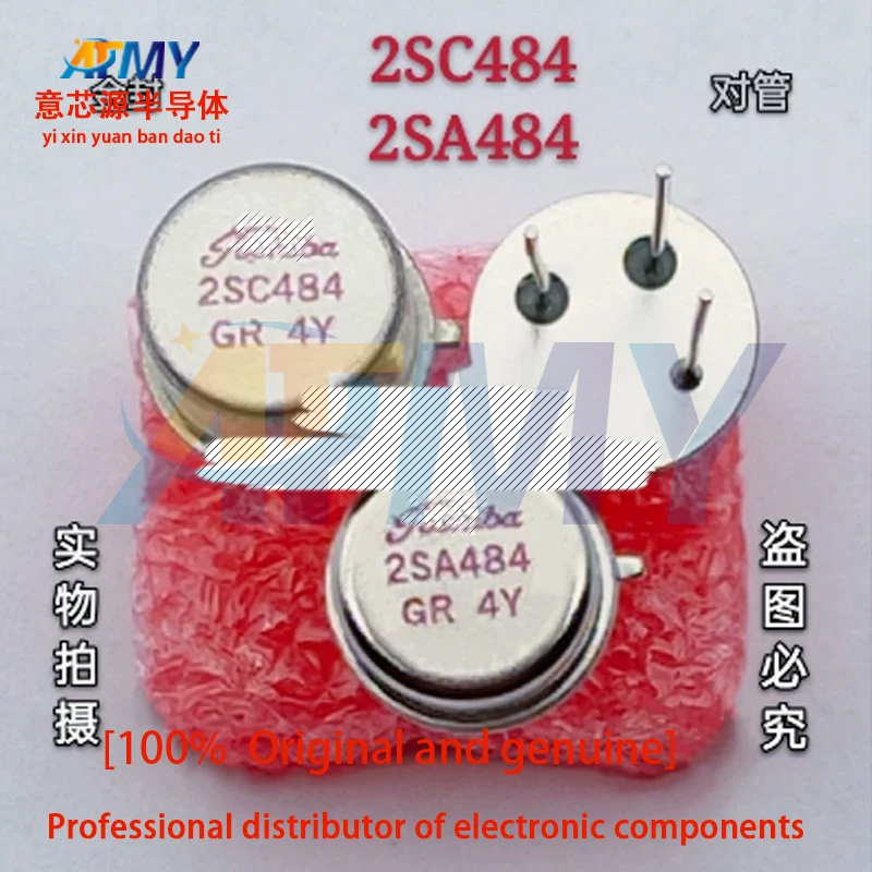 

2SA484 2SC484 CAN3 Gold Seal Cap Tube Paired transistor