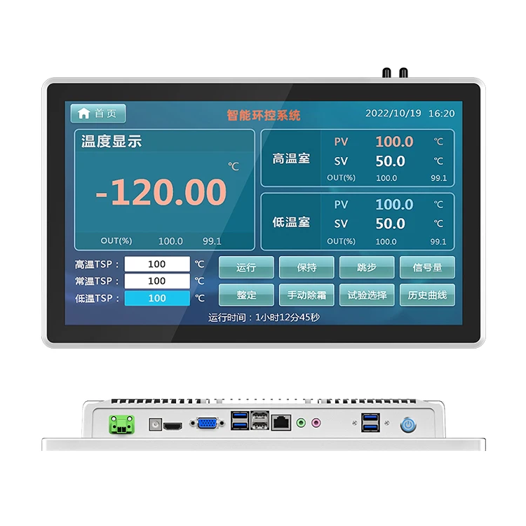 2025 Hot Sale Industrial Embedded Wide Touch Screen Marine Monitor Led Display Screen