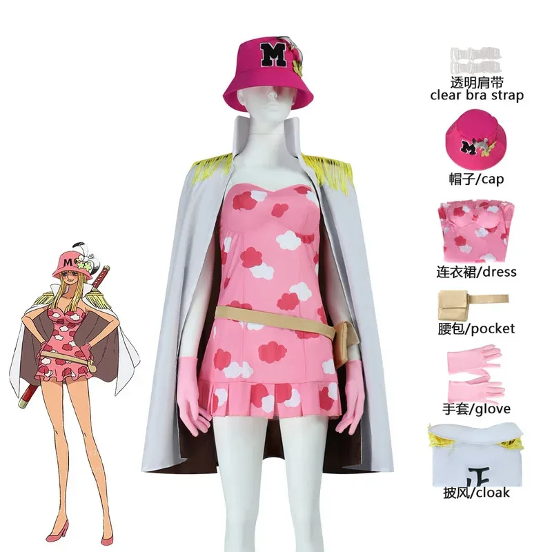 Disfraz de Cosplay de pavo real de Anime, vestido de fruta de Totto Land Queen, capa, sombrero, traje de Carnaval Sexy para mujer mj:3