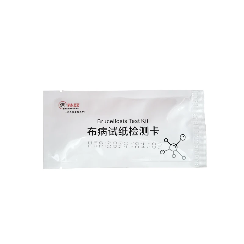 Cattle Sheep Pig Brucellosis Detection Card Bacillus Antibody Reagent Paper Serum Anti-epidemic High Accurate Livestock Tools