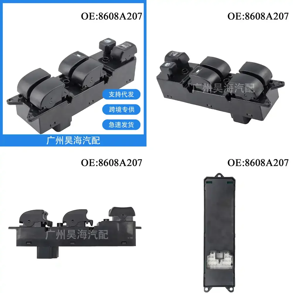 

Glass Window Lift Switch for Mitsubishi Lancer 2008 2009 2010 Power Window Switch Car Auto Parts Electrical Switch