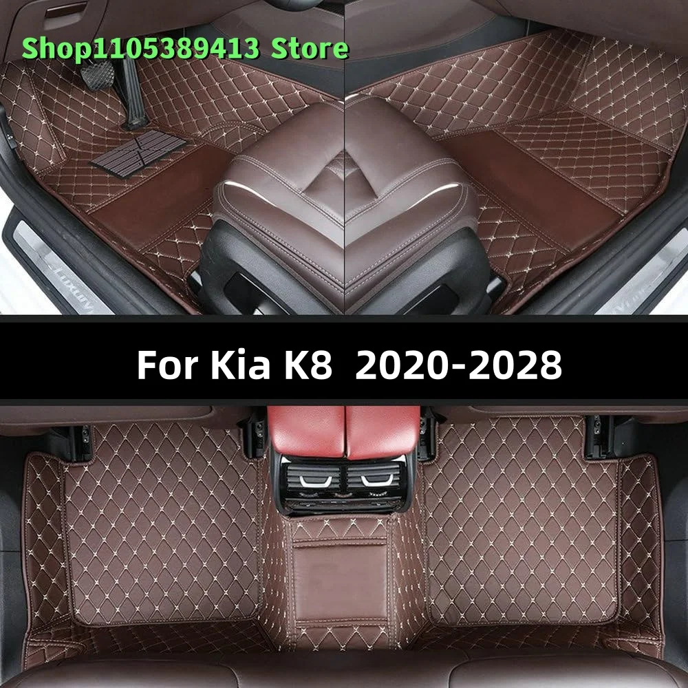 Auto Custom Car Flo…