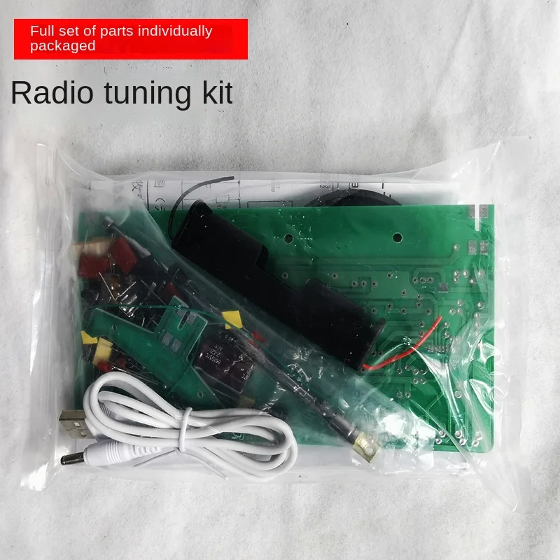 Radio Kit FM FM FM electronic DIY parts welding assembly teaching practice component production