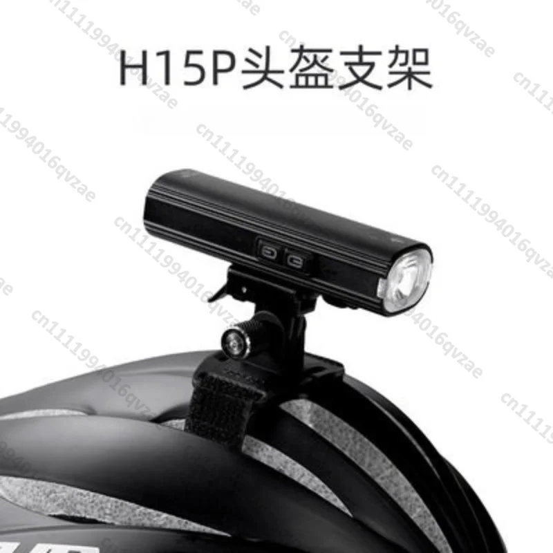Bicycle Light Accessories, Lamp Clips, Lamp Racks, Wired Headlight Adapters, and Dock Extension Interfaces