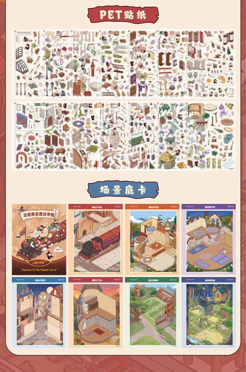 Kawaii Magic Academy 3D Magisches Zimmer Landschafts-Aufkleberbuch DIY Taschenhütten-Szene Festivalgeschenk – Detail 3