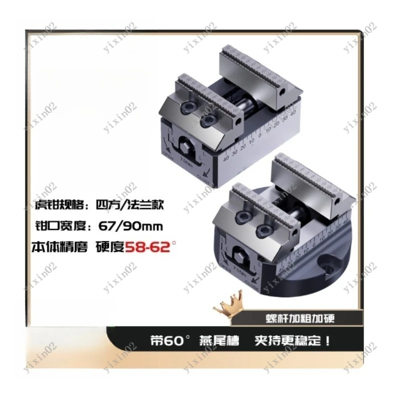 Precision Ground 5-Axis CNC Vise With Replaceable HRC58-62 Hardened Jaws, Zero-Point Dovetail Quick Change Fixture With Pull Stu