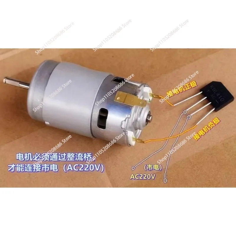 for DC781 (2) Motor 220V Rectifier Drive High Speed and Large Torque  1pcs