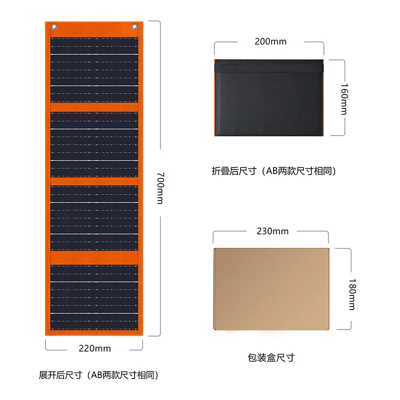 

25W5V outdoor solar charging folding bag USB + TYPE-C interface