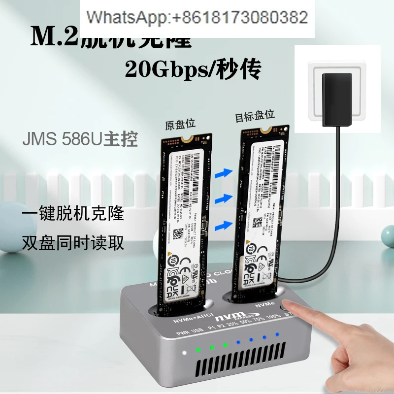 

M2 Solid State System Hard Disk Clone Copier M.2 NVMe Dual Disk Position Copy Machine JMS586U Main Control