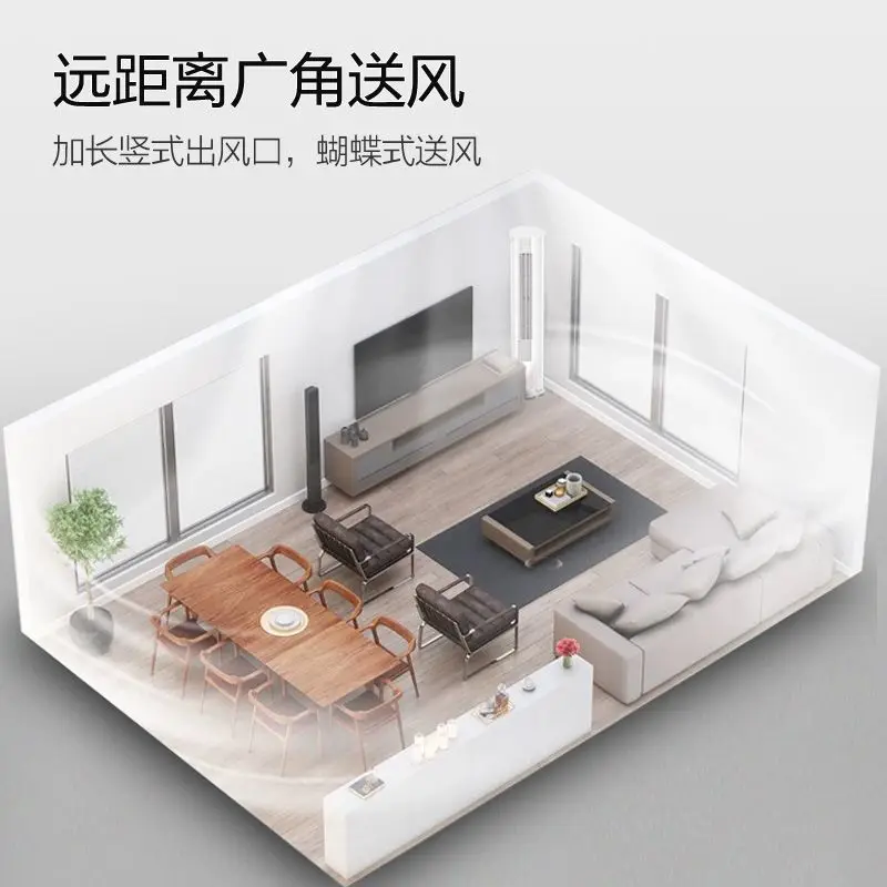 

Air conditioner household cylindrical self-cleaning large 1.5P cooling and heating three-dimensional