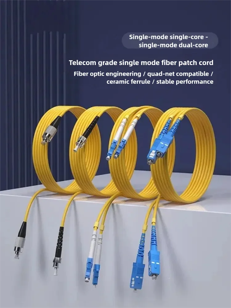 

Оптический патч-корд SC-SC, одномодовый, одножильный, телекоммуникационный, с керамическим феррулом, высокостабильный, соединительный кабель