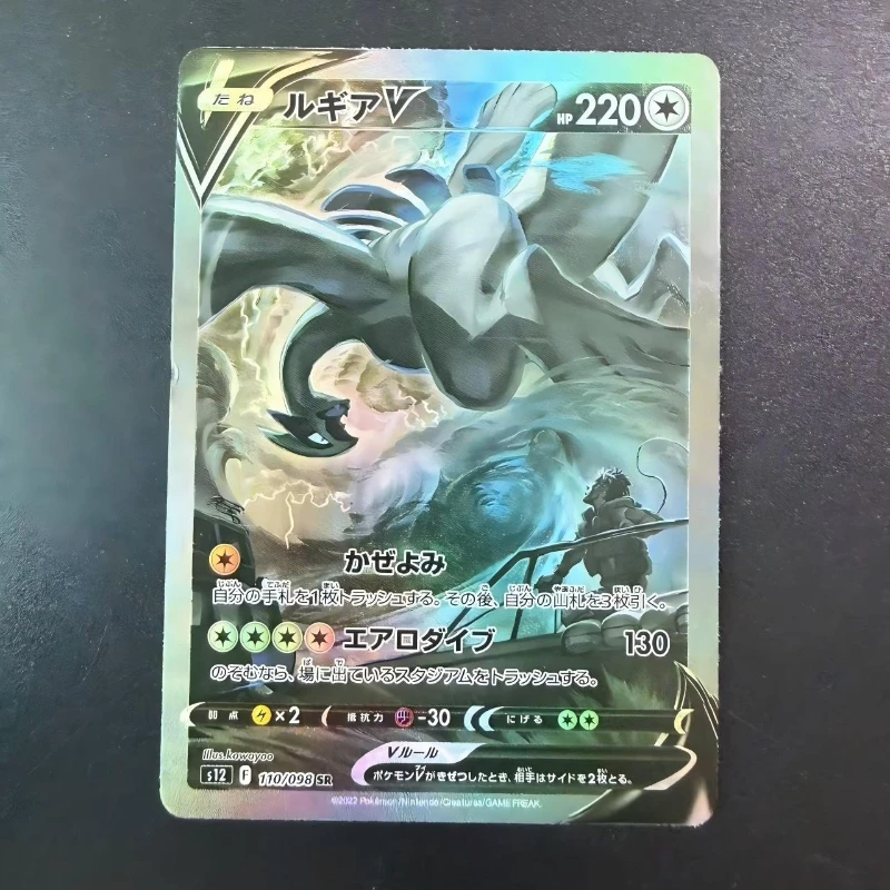 9 pezzi fai da te nuove carte da collezione PTCG flashcard Trading Lugia EX + Giovanni giochi classici fatti in casa carte anime regalo squisito giocattoli