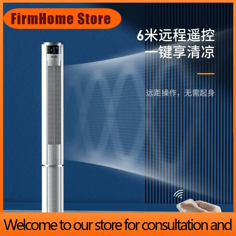 FirmHome StoreTower Fan Floor Fan Home Dormitory Remote Control Shaking Head Strong Wind Light Bladeless Fan Table Vertical Elec