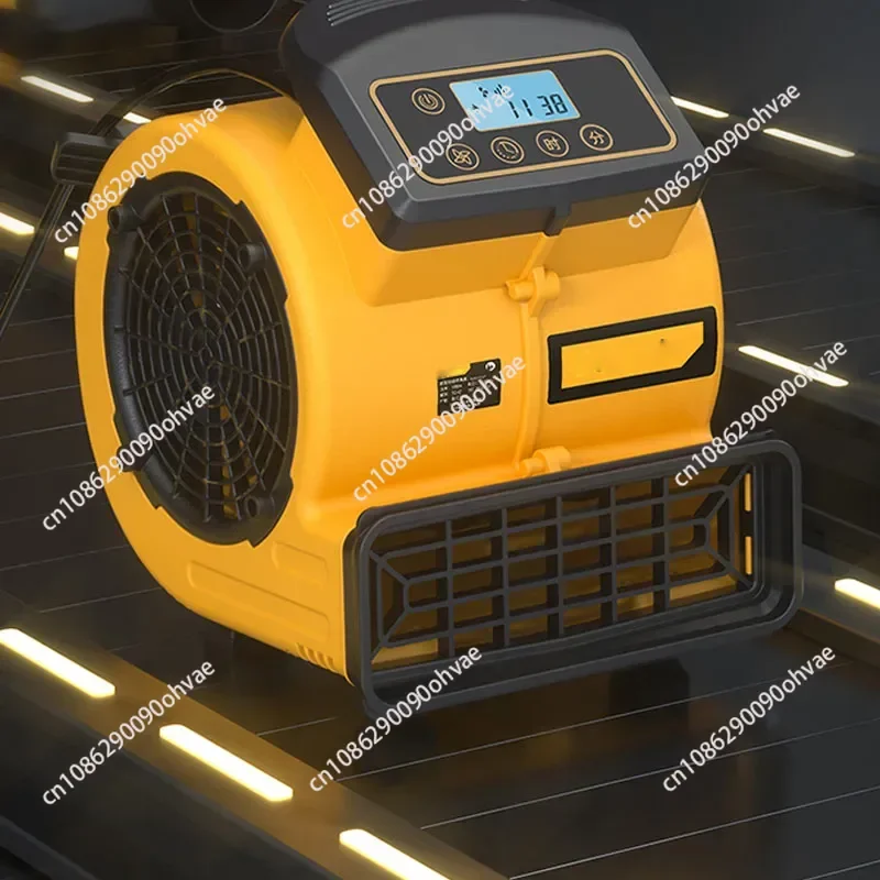 

Floor Dryer Commercial High-power Drying Household Hair Dryer Carpet Toilet Floor Dehumidification