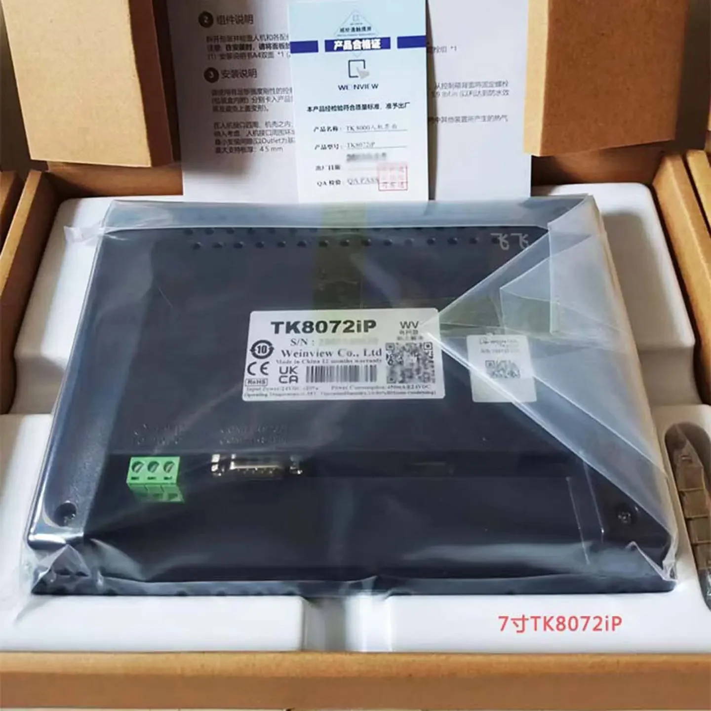 MT8072IP HMI Weinview TK6072IP  MT8072IE TK6070 Touch Screen Human Machine Interface Control Panel