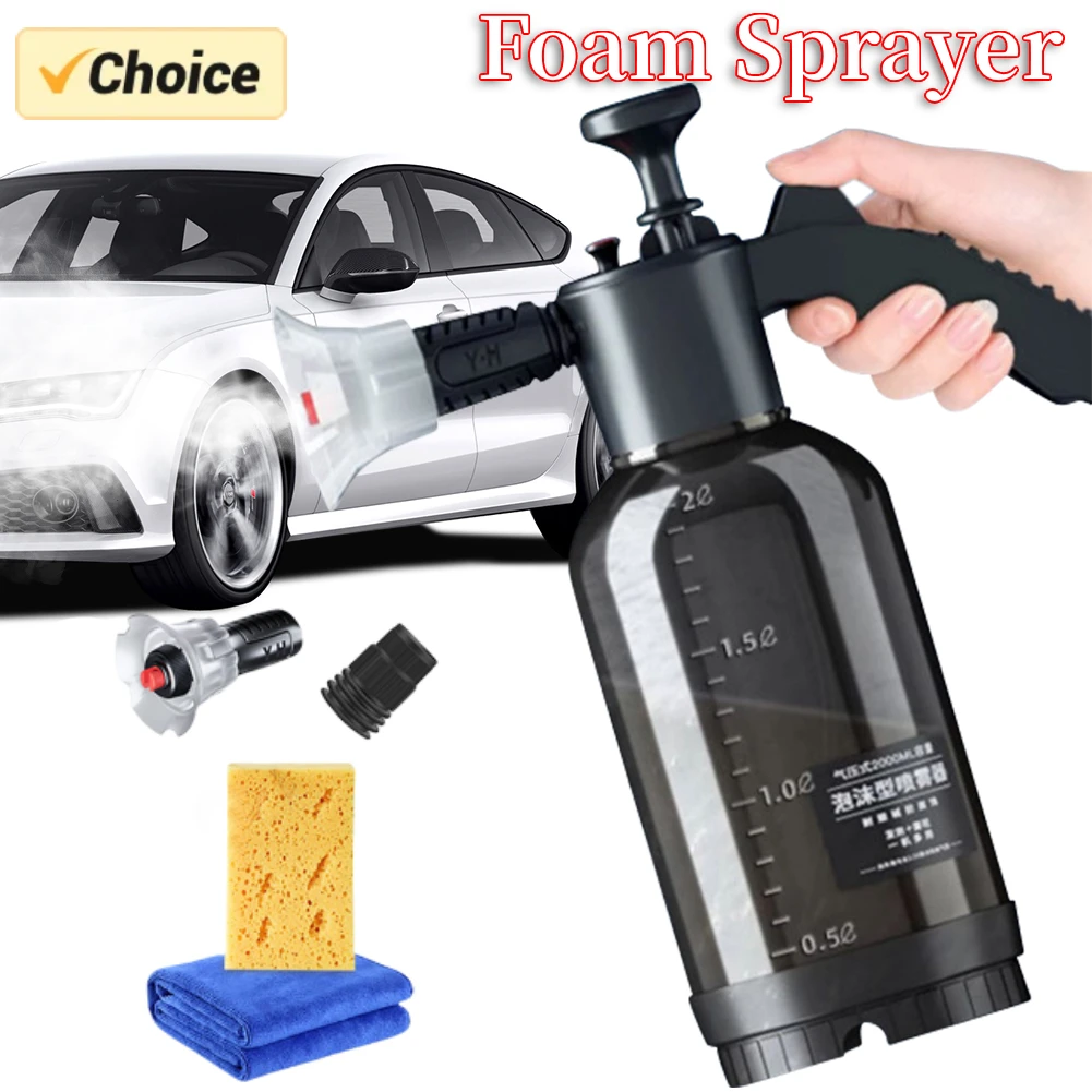 

2л автомойка, ручной распылитель пены, пистолет для снежной пены, насадка с предохранительным клапаном, распылительная бутылка, инструменты для чистки окон, автомобильные аксессуары