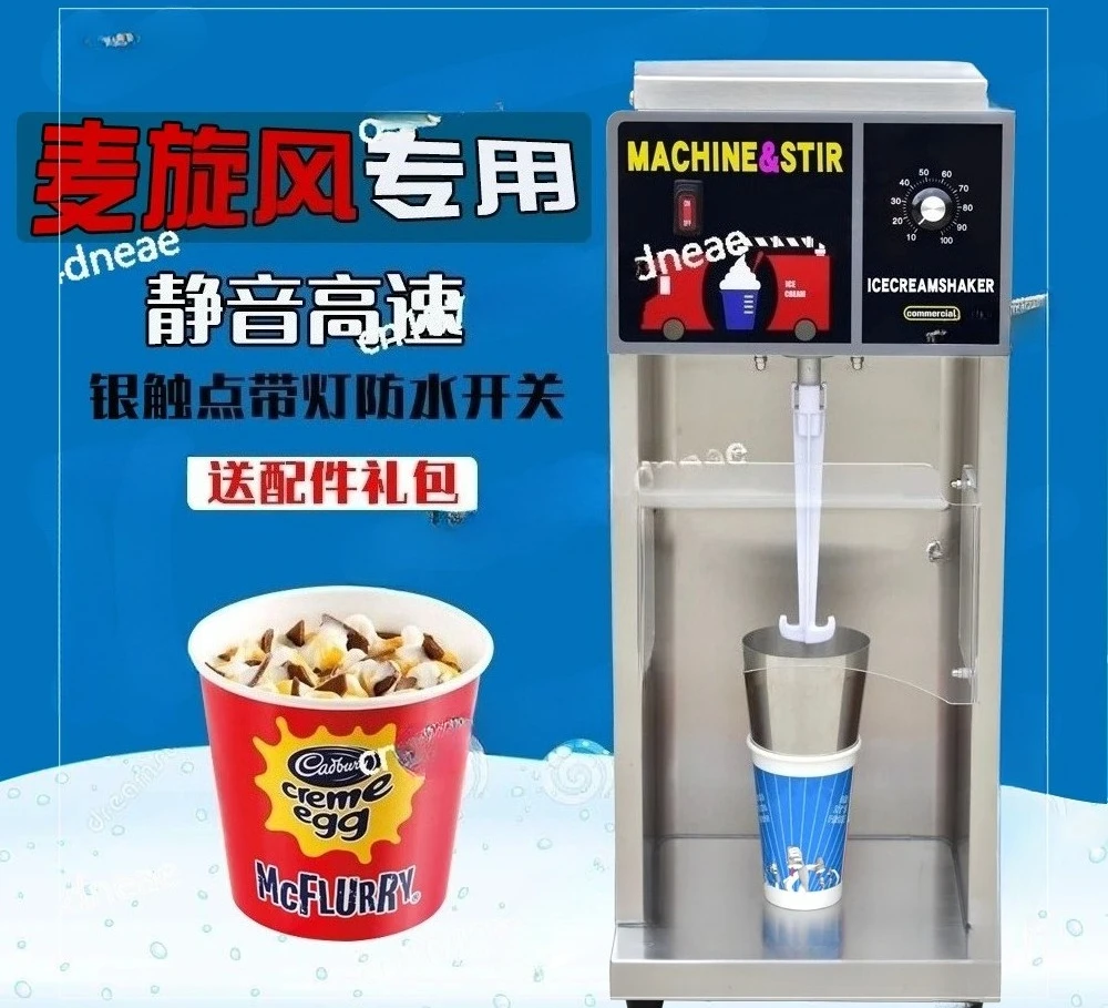 

Mai Cyclone Machine Машина Austrian Cyclone Машина Миксер для мороженого Машина для розлива льда и снега Чашка без посыпки