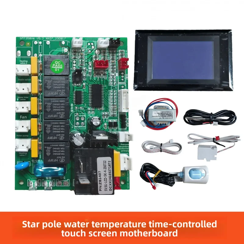 

for Starlight ice maker water temperature time control touch screen mainboard accessories