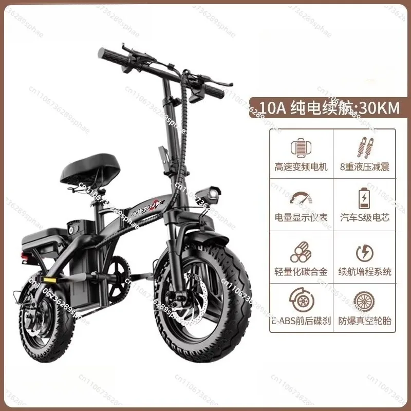Folding Electric Bicycle Lithium Battery Ultra-light Small Car Moped Battery Car Driving Electric Vehicle