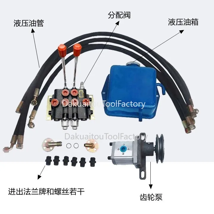 

Double-way hydraulic control split two-way distributor Small hydraulic power unit, hydraulic pump, motor, gear pump station,