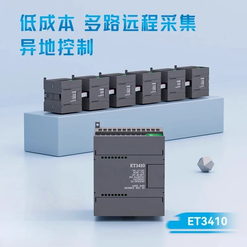 

4gdtu Wireless rtu switching analog data acquisition remote transmission 8/16/20 IO control module ET3410