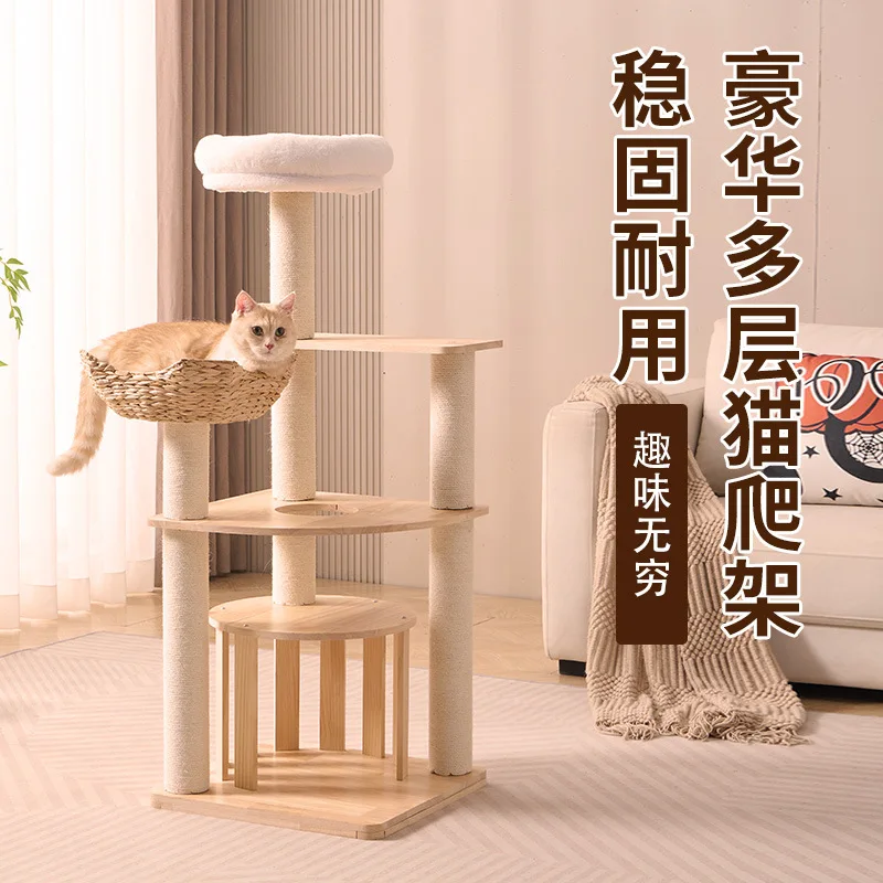 Solid wood cat climbing frame, high-end sense, multi-layer integrated with nest, large scratch-resistant cat jumping platform