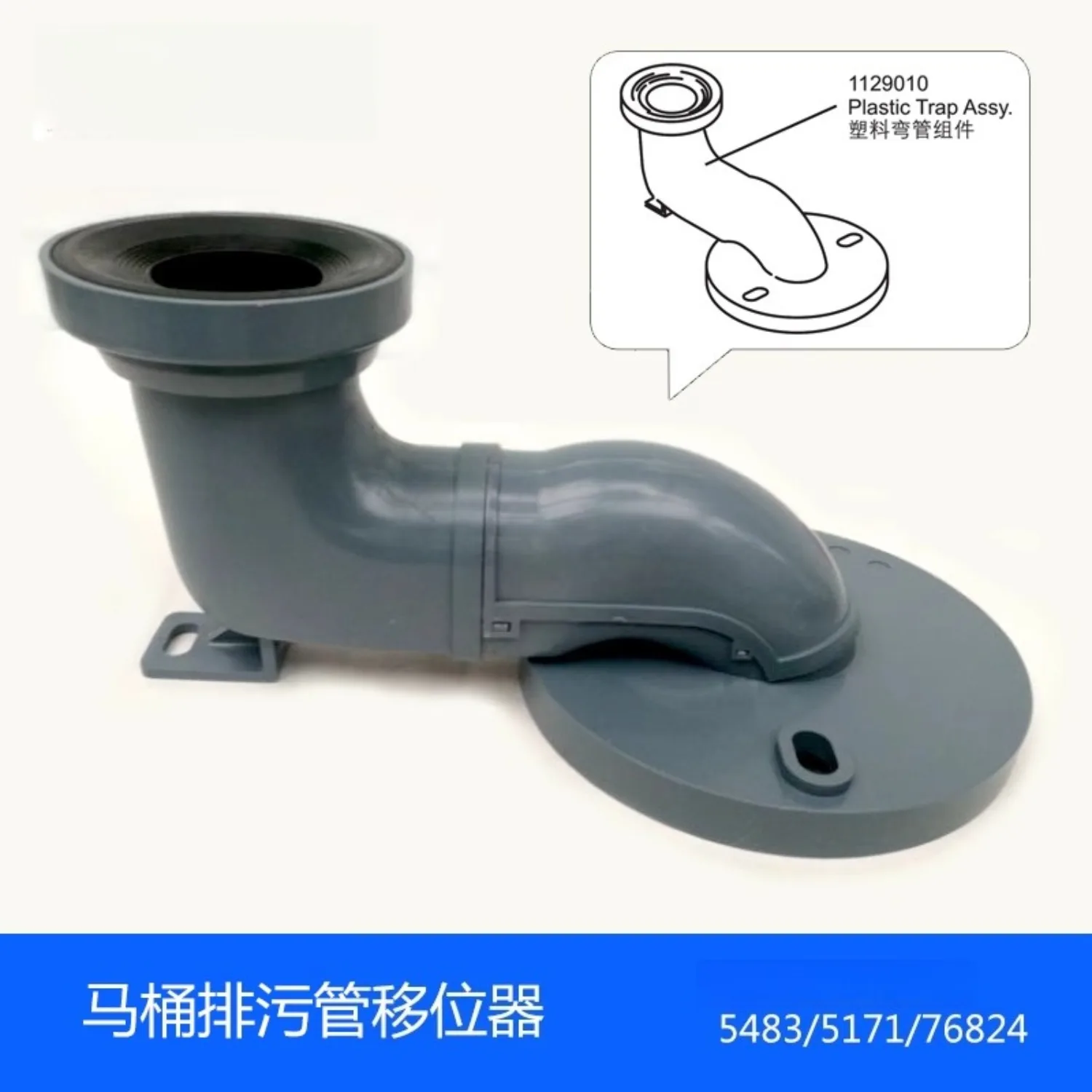 

Фланец для мусора унитаза, совместимый с Kohler 1129010 1413556, универсальные детали для мусора