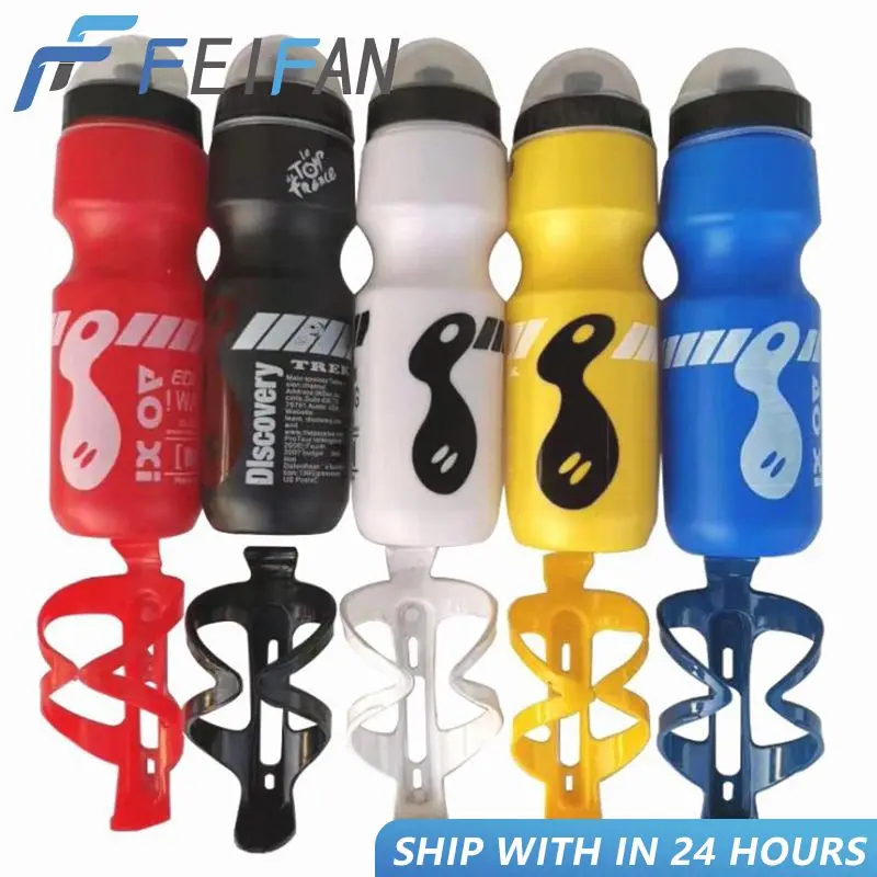 750ml Ultralight Bike Water Bottle Rack Holder Set Outdoor Sports Cycling Water Cup Holder Portable MTB Bike Accessories