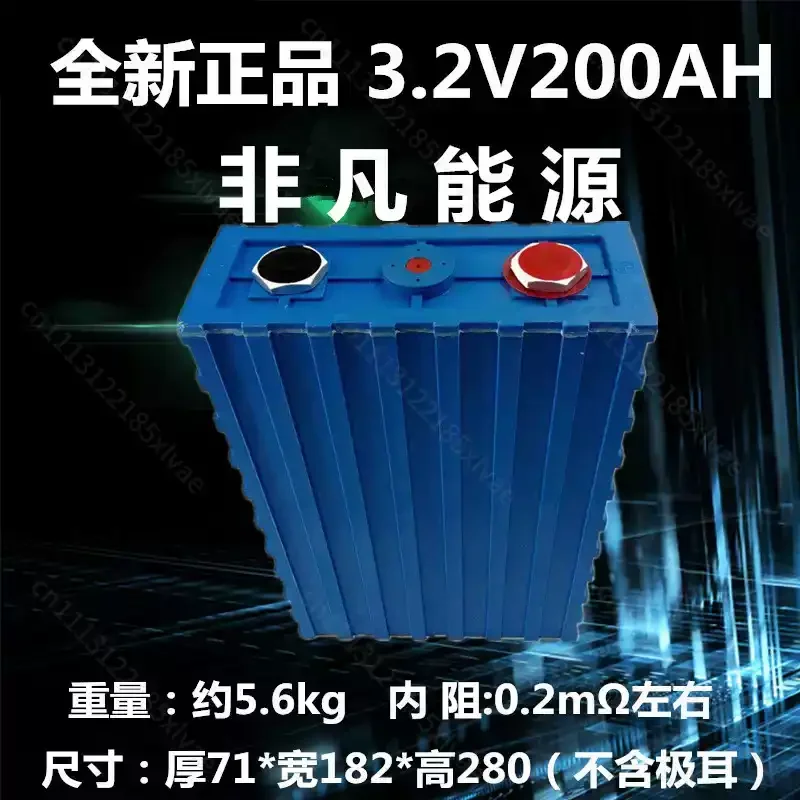 3.2V 200Ah LiFePO4 Prismatic Cell, Lithium Iron Phosphate Battery for Solar Golf Cart Energy Storage System