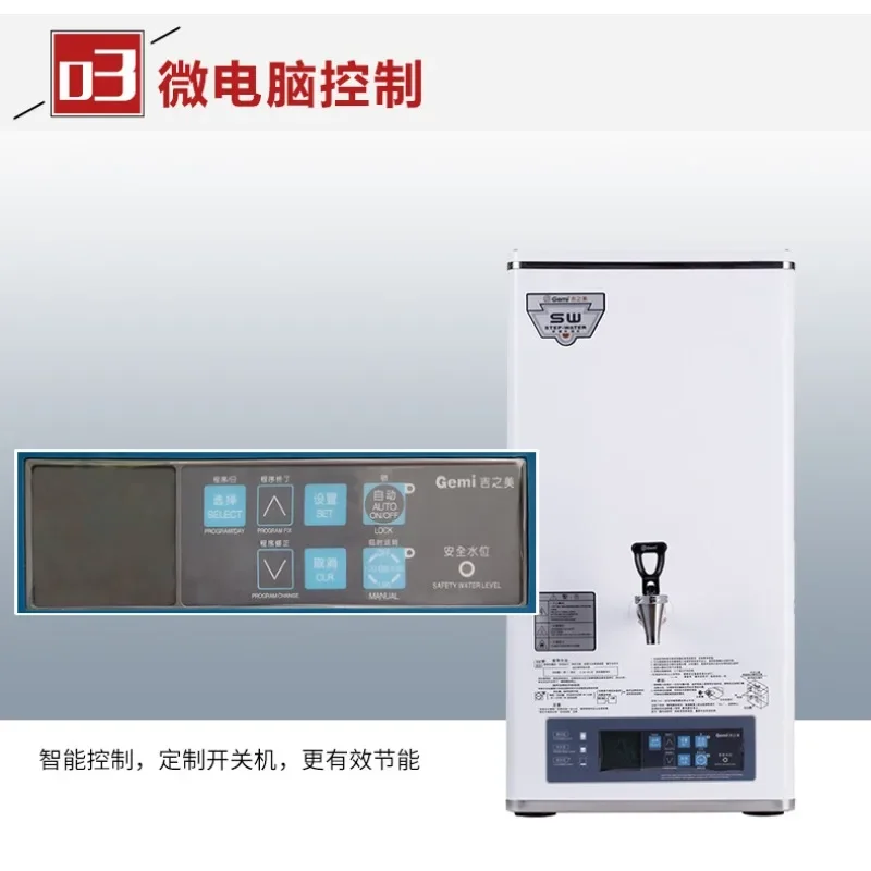 

Новое поступление, водонагреватель GM-K2-30CSW, коммерческий автоматический шаговый водонагреватель, офисный магазин чая с молоком