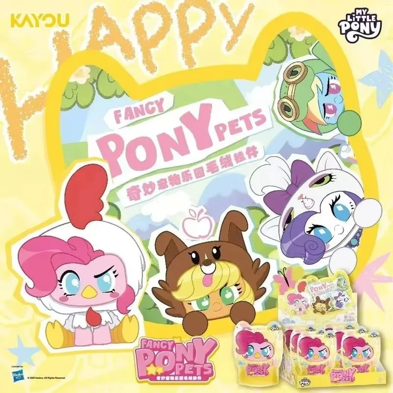 New Hot Genuine Kayou My Little Pony Wonderful Pet Paradise Series Plush Blind Bag Box Trendy Toys Pendant Girl Birthday Gifts view 2