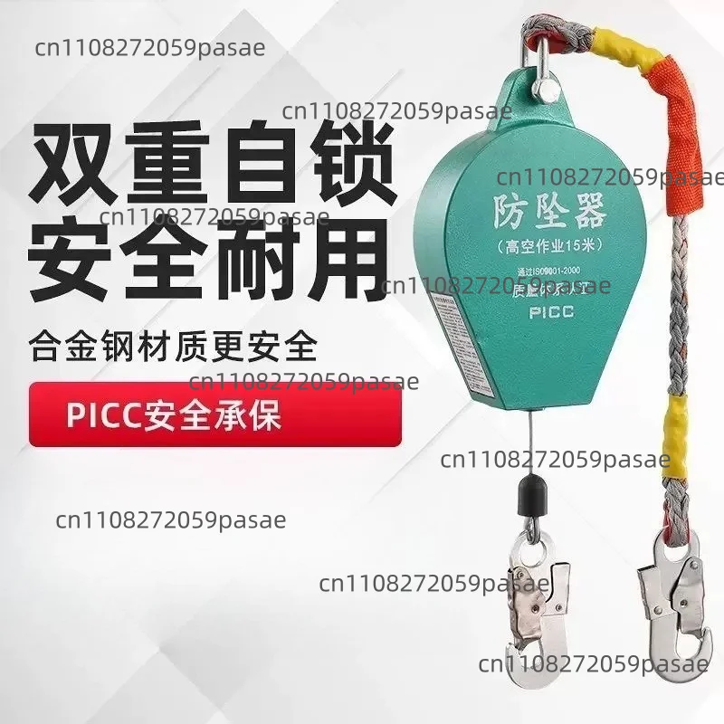 High altitude anti fall device tower crane anti fall speed difference heavy-duty 3/5/10/15/30/30m/40m/50m slow descent device