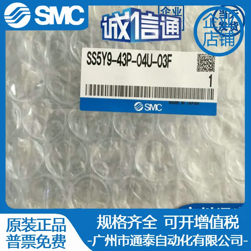 

2025 Japan SMC new original genuine valve island base SS5Y9-43P-04U-03F is available in stock.