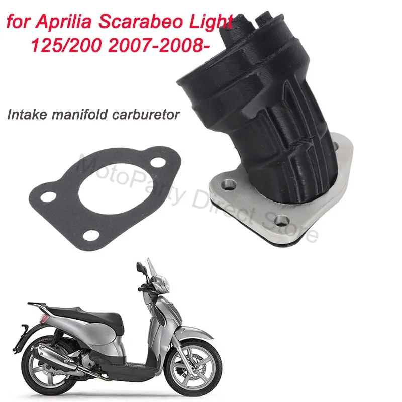 Фото Впускной коллектор карбюратора для Aprilia Scarabeo Light 125/200 2007-2008, впускной коллектор карбюратора