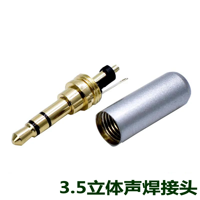 3.5 Earphone Plug, 3D Sound Frequency Head, Gold-Plated Dual Channel Wire Type, Two Ring Three Section Soldering Male Head