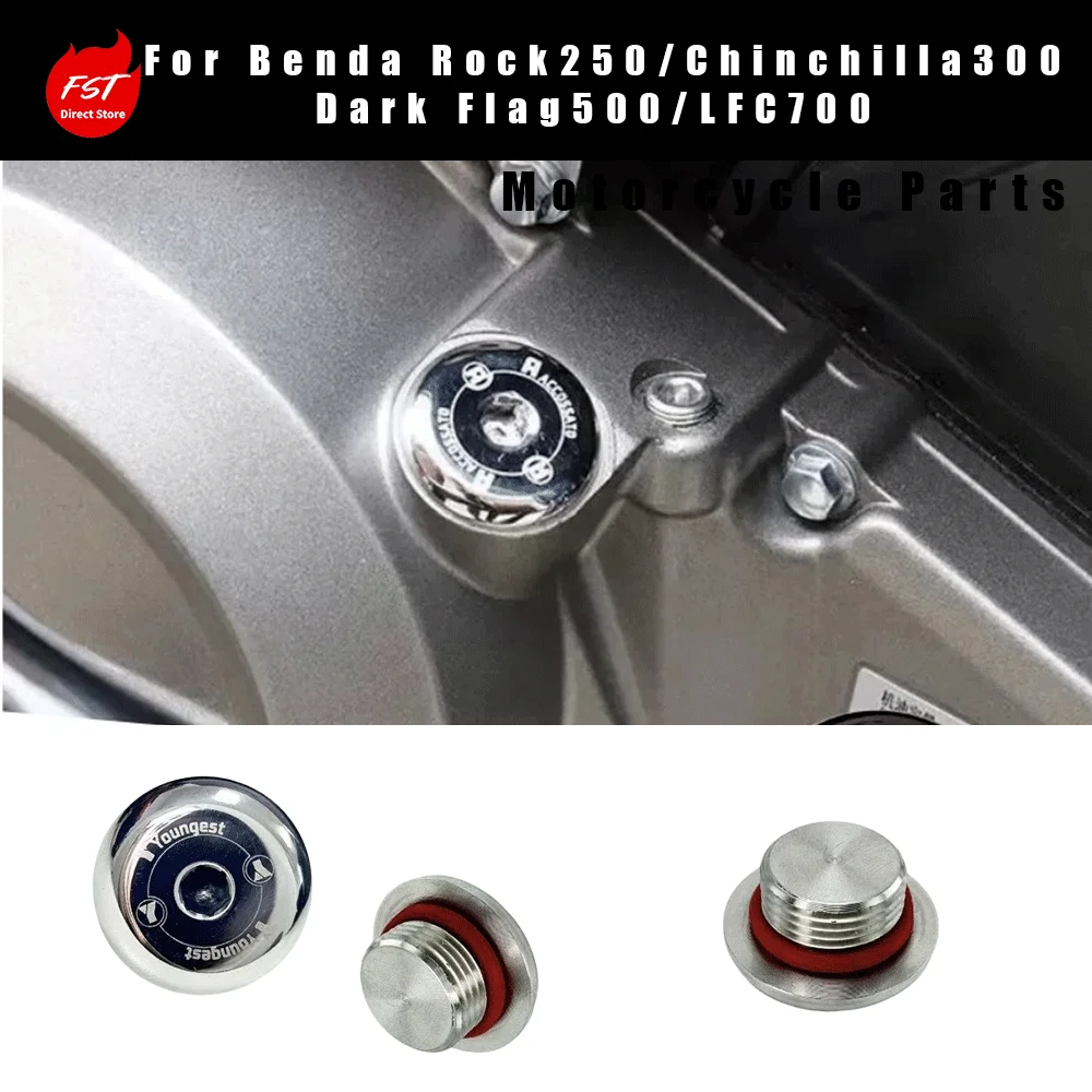 Stainless Steel Anti-Theft Oil Drain Plug for Benda Rock 250, Chinchilla 300, Dark Flag 500,LFC 700