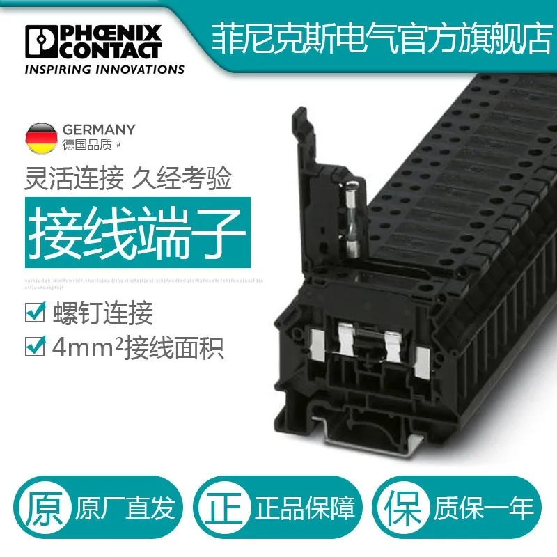 Phoenix, Terminal Block With LED Fuse Terminal UK 5-HESILED24N-3000540