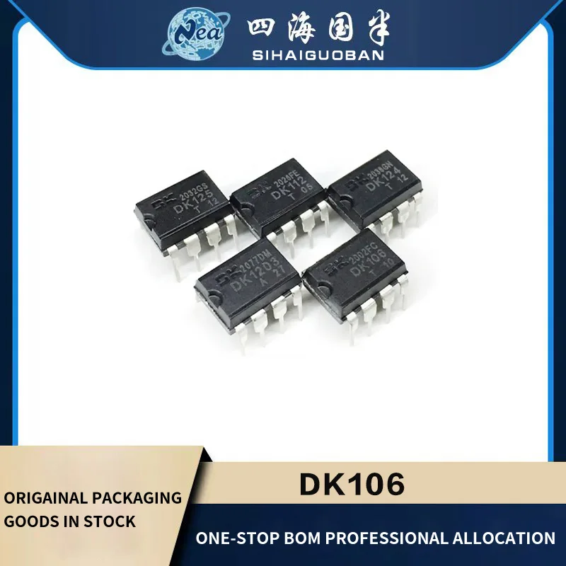 20PCS New Packaging DK106 DK112 DK124 SOP8 DK125 DK1203 Switching Power Supply Chip IC